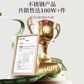 双枪 SUNCHA切菜板抗菌防霉家用案板厨房食品级双面砧板不锈钢菜板粘板面 2-4人【升级站立-中号】41cm