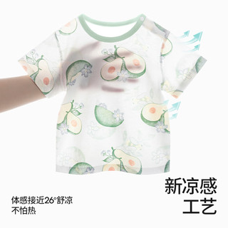 贝肽斯儿童睡衣夏季薄款纯棉空调服男女童冰丝凉感短袖宝宝家居套装 牛油果时光-【肽棉*7A抑菌】 130 cm