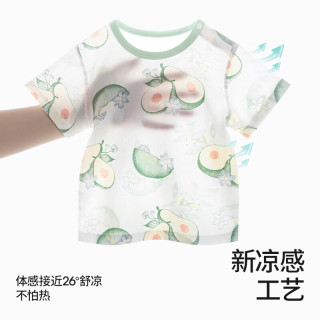 贝肽斯儿童睡衣夏季薄款纯棉空调服男女童冰丝凉感短袖宝宝家居套装 石榴果屋-【肽棉*7A抑菌】 90 cm