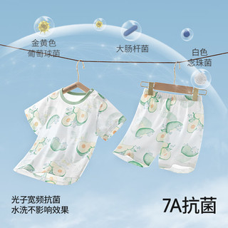贝肽斯儿童睡衣夏季薄款纯棉空调服男女童冰丝凉感短袖宝宝家居套装 牛油果时光-【肽棉*7A抑菌】 130 cm