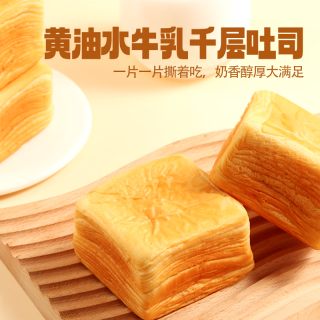 三只松鼠 黄油水牛乳千层吐司 1000g
