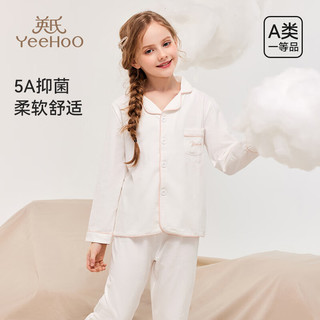 YeeHoO英氏儿童家居服男女童秋季棉质A类薄款透气新款长袖翻领睡衣内衣套装 英氏白 110