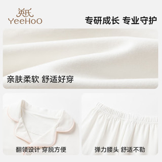 YeeHoO英氏儿童家居服男女童秋季棉质A类薄款透气新款长袖翻领睡衣内衣套装 英氏白 110