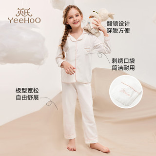 YeeHoO英氏儿童家居服男女童秋季棉质A类薄款透气新款长袖翻领睡衣内衣套装 英氏白 110