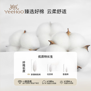 YeeHoO英氏儿童家居服男女童秋季棉质A类薄款透气新款长袖翻领睡衣内衣套装 英氏白 110