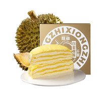  熊治 动物奶油 榴莲千层蛋糕