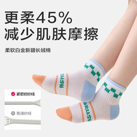 猫人 MIIOW春夏儿童袜子7A抗菌新疆长绒棉透气袜子男女童网眼透气中筒袜 LUCK系列 5双 9-12岁 (XL) 脚长21-23cm