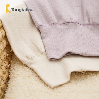 童泰（TONGTAI）婴儿内衣套装春秋宝宝立领上衣儿童家居服TS43J074-DS米白110cm