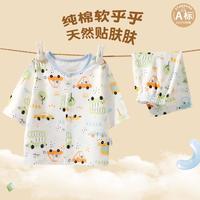 儿童睡衣套装秋季小童家居服婴儿舒适开衫中袖空调服套装