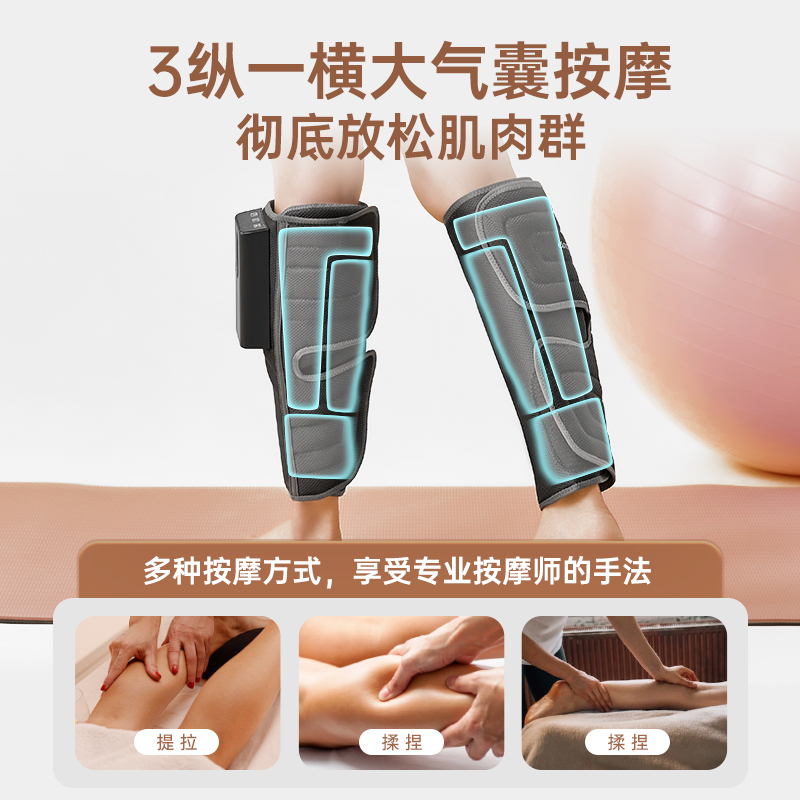喜来康腿部按摩器全自动揉捏小腿按摩仪经络疏通肌肉小腿按摩