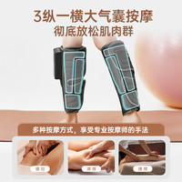 喜来康腿部按摩器全自动揉捏小腿按摩仪经络疏通肌肉小腿按摩