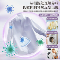 澳因美除菌香氛洗衣液除菌液衣服清洁剂长效留香超强去污杀菌酵素洗衣液 怡神薰衣草6斤装