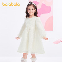 巴拉巴拉童装女童裙子秋装小童宝宝儿童甜美风绣花连衣裙洋气时尚 白色调00311