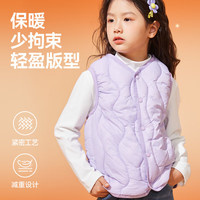 真维斯儿童棉马甲冬季男女童夹棉保暖背心大童内穿加绒加厚校服神器套装