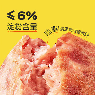 四00三工厂 减盐切片午餐肉即食户外应急肉类零食方便速食罐头