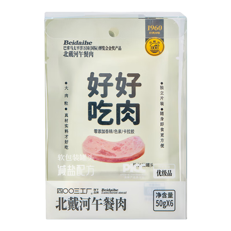 四00三工厂 减盐切片午餐肉即食户外应急肉类零食方便速食罐头