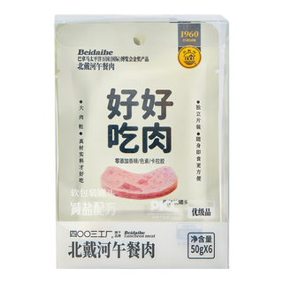 四00三工厂 减盐切片午餐肉即食户外应急肉类零食方便速食罐头
