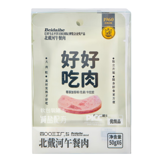 四00三工厂 减盐切片午餐肉即食户外应急肉类零食方便速食罐头