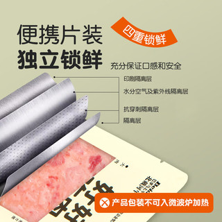 四00三工厂 减盐切片午餐肉即食户外应急肉类零食方便速食罐头