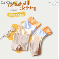 LA CHAPELLE MINI拉夏贝尔宝宝睡衣服薄款秋衣秋裤儿童内衣服男童女童纯棉长袖套装 【纯棉家居服套装】浅蓝色生气兔 90
