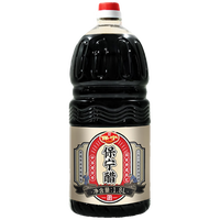 保宁醋 特级6度食醋  零添加陈醋凉拌调味蘸料