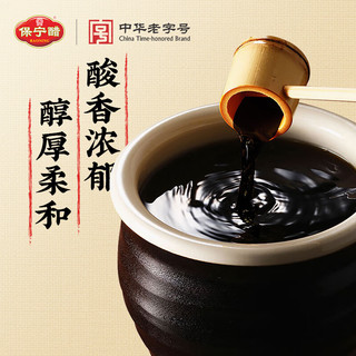 保宁醋 特级6度零添加陈醋 1800ml