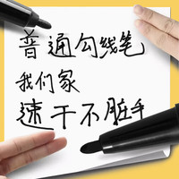 小双头油性记号笔黑蓝红美术勾线笔不掉色描边绘画钩线笔 【班委超值采购】油性勾线笔-100支黑色 美术勾线笔
