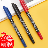 小双头油性记号笔黑蓝红美术勾线笔不掉色描边绘画钩线笔 【速干擦不掉适用任何地方】油性勾线笔-50支蓝色 美术勾线笔