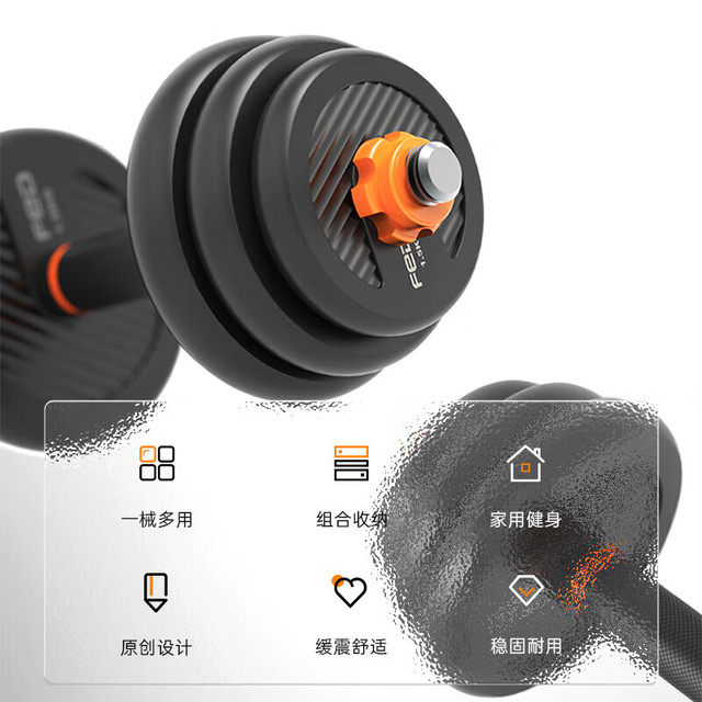 飞尔顿 哑铃男家用肌肉塑形手臂壶铃杠铃架可调节训练器材家用组合套装