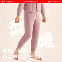 猫人 MIIOW儿童校服冬季保暖套装加厚男童女童内穿棉衣秋冬抗寒棉服棉裤 香芋紫（套装） 140
