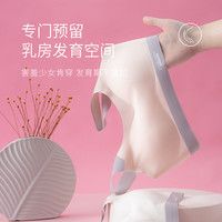 猫人 MIIOW女大童内衣发育期13岁高中生女孩儿童背心初中生少女文胸 白+粉 【宽肩带 运动防震透气】 170 (XL) 100-120斤