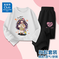 JEANSWEST CLUB真维斯童装集团女童长袖卫裤套装2025春季儿童T恤运动休闲裤 粉J23幸运女孩黑J02粉爱心K 130 身高120-130CM
