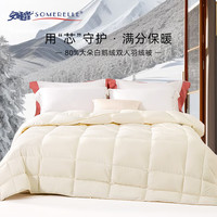  SOMERELLE/安睡宝 抗菌 羽绒被