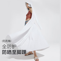 VVC 女士防晒衣 加长款 全身 防紫外线