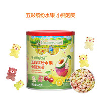 爷爷的农场 水果小熊泡芙数字泡芙宝宝儿童零食送婴幼儿电子食谱