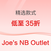 Joe\'s NB Outlet 精选款式低至35折