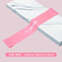 361°拉力圈男女拉力深蹲翘臀部力量训练瑜伽拉伸弹力圈 紫色（30磅）