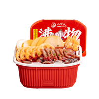 小龙坎自热火锅懒人自煮宿舍速食旅游嗨锅自热锅即食食品小火锅 【3盒-1荤2素】牛肉鸡翅+麻辣小火锅+麻辣牛油