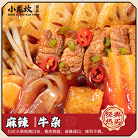 小龙坎自热火锅懒人自煮宿舍速食旅游嗨锅自热锅即食食品小火锅 【5盒-3荤2素】麻辣嫩牛+麻辣牛杂+麻辣午餐肉+麻辣牛油+麻辣小火锅