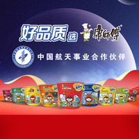 康师傅 方便面桶面杯面泡面 迷你桶迷你杯红烧香辣牛肉面混合装整箱装 【2味12杯】红烧6杯+番茄鸡蛋6杯