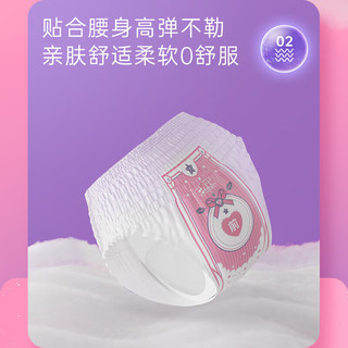  SPACE7/七度空间 超薄纯棉 卫生巾套装  极薄+萌睡裤3片