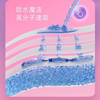  SPACE7/七度空间 超薄纯棉 卫生巾套装  极薄+萌睡裤3片