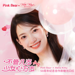 Pink Bear Hello Kitty合作款联名糖光口红水精华口红水光镜面透亮不易沾杯 S05 小幸运