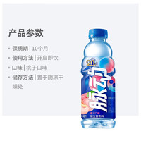 脉动 600ml*9/12瓶低糖维生素C电解质水功能饮料整箱装 600ml*9瓶