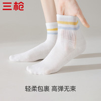 三枪（THREEGUN）袜子女纯棉7A抗菌防臭防螨抗起球运动中筒袜透气 组合1：运动条纹 5双