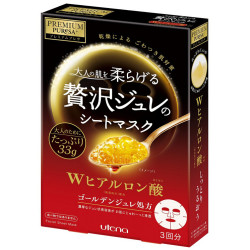 佑天兰 果冻面膜黄金啫喱补水保湿面膜 红色/玻尿酸深层补水1盒