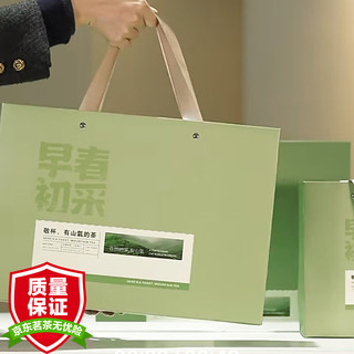 五云村 信阳毛尖 明前特级嫩芽 100g 礼盒装 绿茶