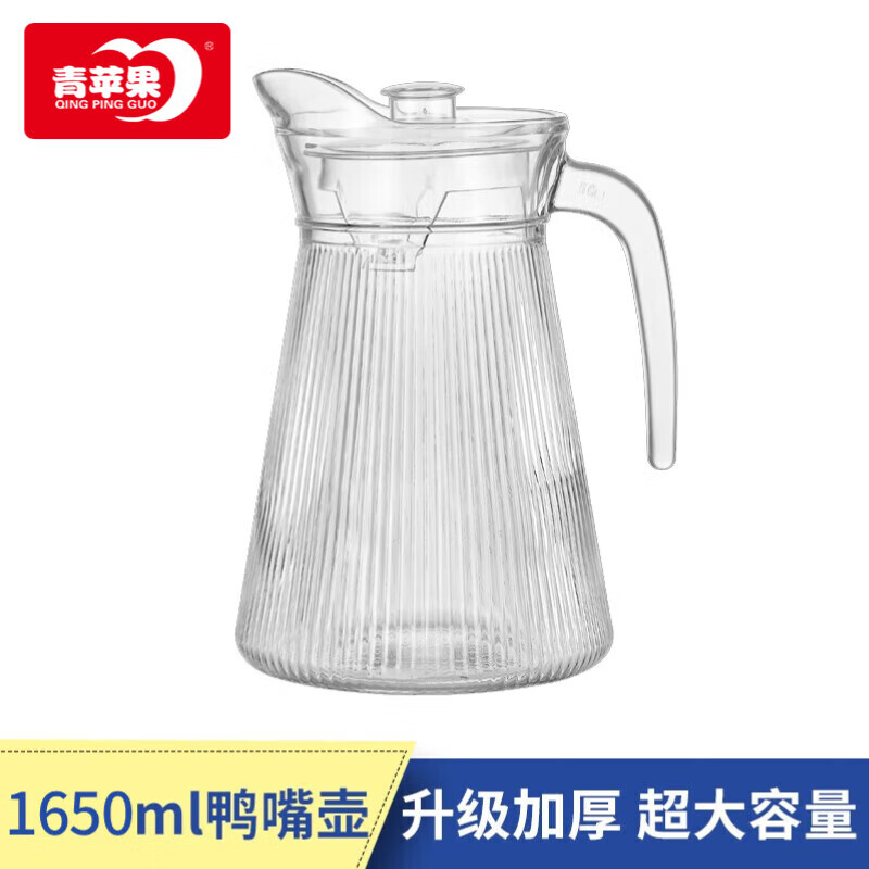 青苹果冷水壶玻璃水壶大容量泡茶壶家用耐高温凉白开水杯鸭嘴扎壶凉水壶 竖纹鸭嘴壶1650ML