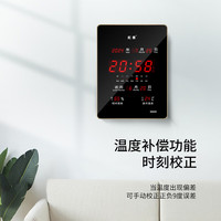 虹泰（HoTai）钟表挂钟客厅led数码万年历电子钟时钟方形表2939竖红-WiFi 39x29cm-竖式红光-WiFi授时版