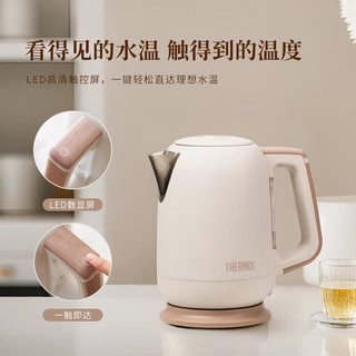 THERMOS膳魔师电热水壶 多档智能恒温家用烧水办公室不锈钢煮水壶便携热水壶 EHA-1339E-BR 烟雨色 1.7L